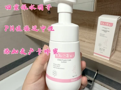 女宝海边玩水后,这个清洁妙招一定要知道