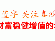 2026-07-26 深度研报|中信证券(600030)
