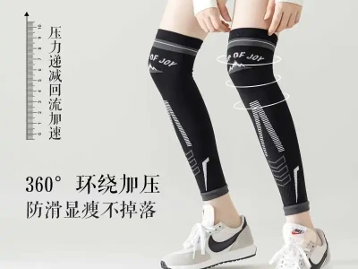 💦夏季运动必备!防滑护膝袜来啦!