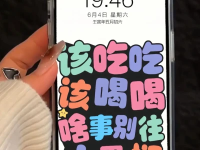 ❻❺❼期 正能量文字壁纸 | 治愈系壁纸 |