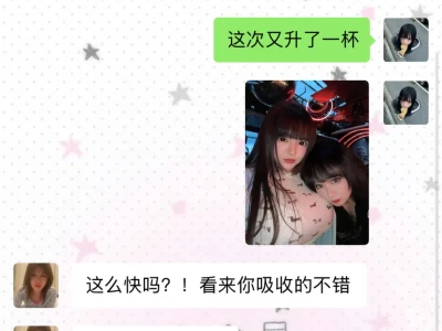 纯分享!25+女大🐻越来越大真相!亲测