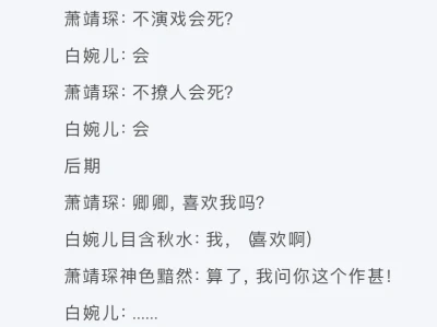 古言｜穿书｜女配娇媚撩人
