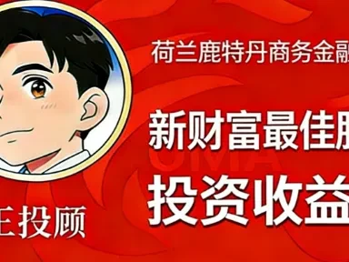 宇树科技(UNITREE)深度研报,机器人第一股,机器人盈利第一股