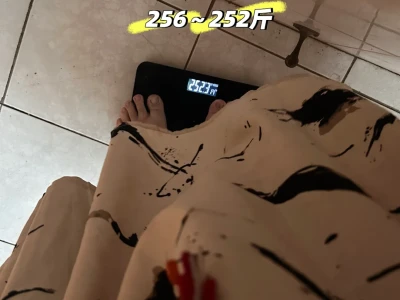 姐姐减肥没说苦，我心软了怎么办？