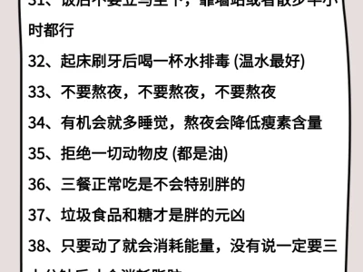 🔥女生快瘦了的前兆❗️❗️❗️