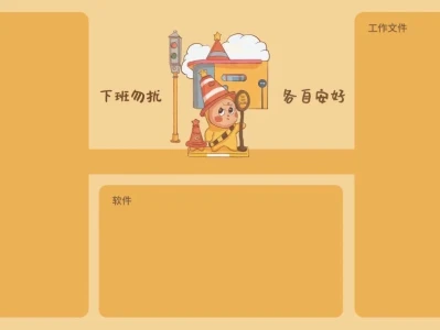 星星人电脑壁纸
