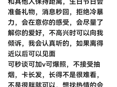 不卡ip不卡颜，求天降女友