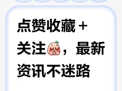 Seeking Alpha2025H2下半年top10公司盘点