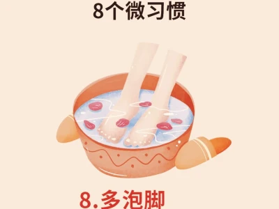 五官变得耐看的8个微习惯