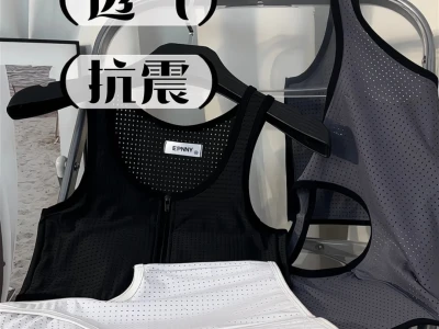 大胸显小 轻松显瘦，秒变纸片人！