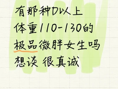 喜欢,真诚的