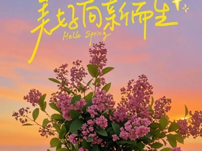 最好的一天是今天❤️