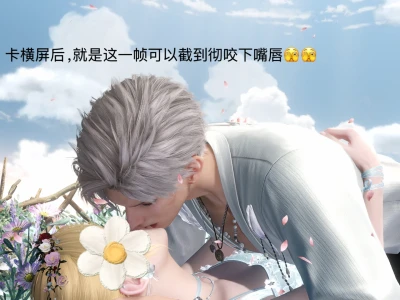lysk你不出全景真的白瞎建这么好看的景了