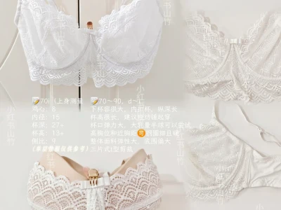 70i丨露肩上衣୨୧🔖so chic～