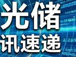 深度研报(PDF) | TCL中环“抄底收购”一道新能源:周期底部的豪赌与自救