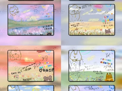 时代少年团手写iPad壁纸来啦