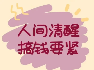 分享100组宝藏壁纸