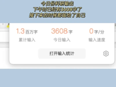 30岁女博感悟:千万别羡慕别人的生活!!!