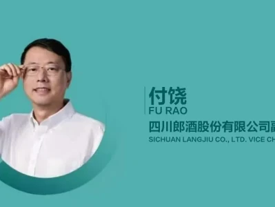 白酒板块行情上扬,高盛研报看好茅台发展势能 | 今日白酒要闻