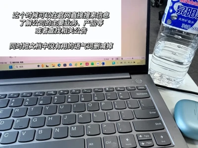 行研实习第一份会议纪要|急救tips📎