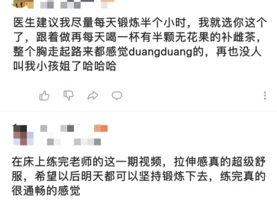 巨能张咪的运动都去做！