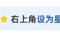 热门搜索|高盛最新的私募信贷研报也太犀利了