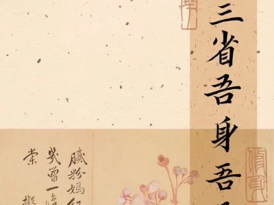 古风文字壁纸