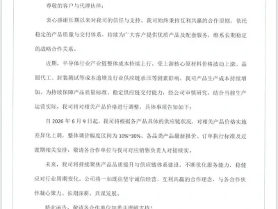 6月4日A股机构研报
