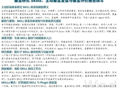 我照着国金的研报,真的搭出了一条基金研究流水线