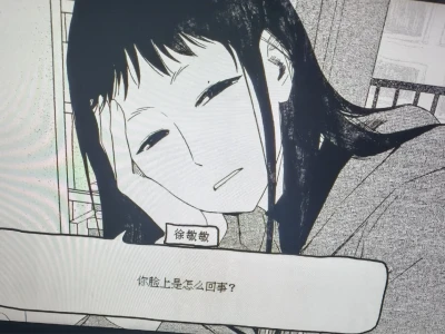 此女太迷人