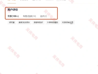 突然发现主管做竞品分析思路好清晰❗
