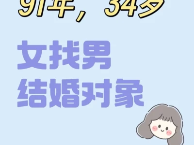缘份