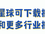 摩根士丹利最新研报:中国锂矿监管重磅收紧,这几家公司要变天了