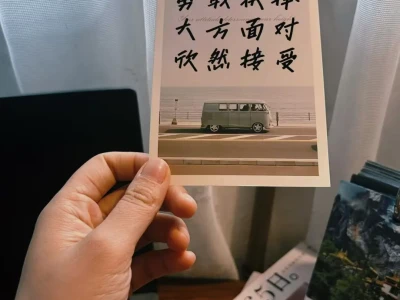 女人，像榴莲一样活着