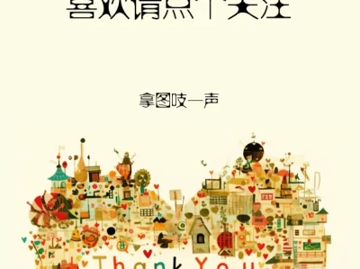 高清晚霞壁纸分享