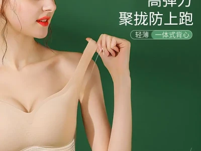 小胸女生的救星内衣来啦🌊