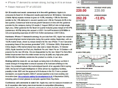 汇丰研报：苹果iPhone需求强劲