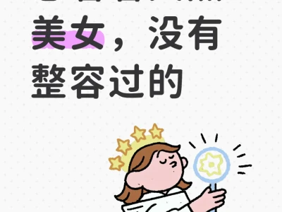想看天然美女
