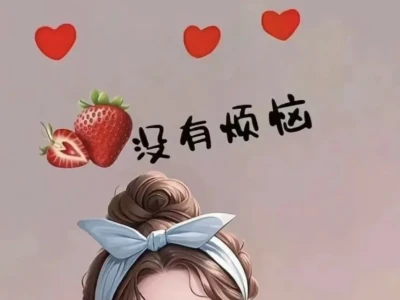 “超好运的壁纸”