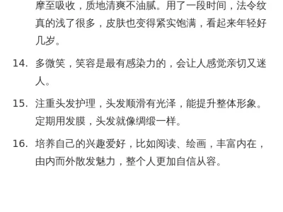 化身为娇媚小狐狸