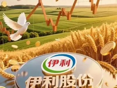 伊利股份研报(600887):亚洲乳业龙头