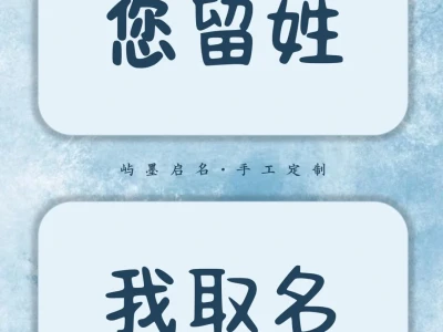 黄姓取名/甜到蛀牙，萌到翻车的甜美女孩名