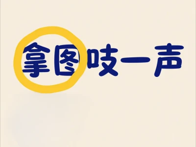 ——治愈系壁纸——挑一张吧