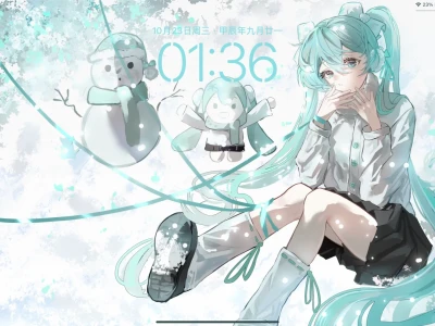 初音摸鱼