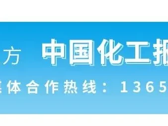 【智库研报】电化学储能开启中国化工第四次历史性跨越