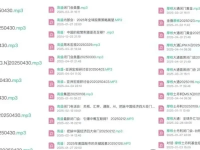 为什么要加入熊大研报纪要?