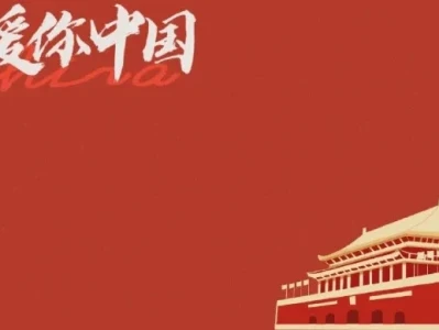 IPAD壁纸
