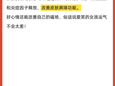 从今天开始，用1个月时间把皮肤养好！！