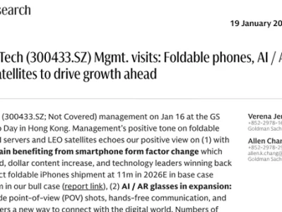 高盛个股研报 | 蓝思科技折叠屏、AI眼镜与低轨卫星,三大引擎驱动未来增长