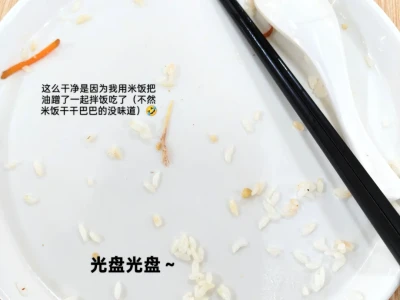 170/97一天1900大卡吃什么